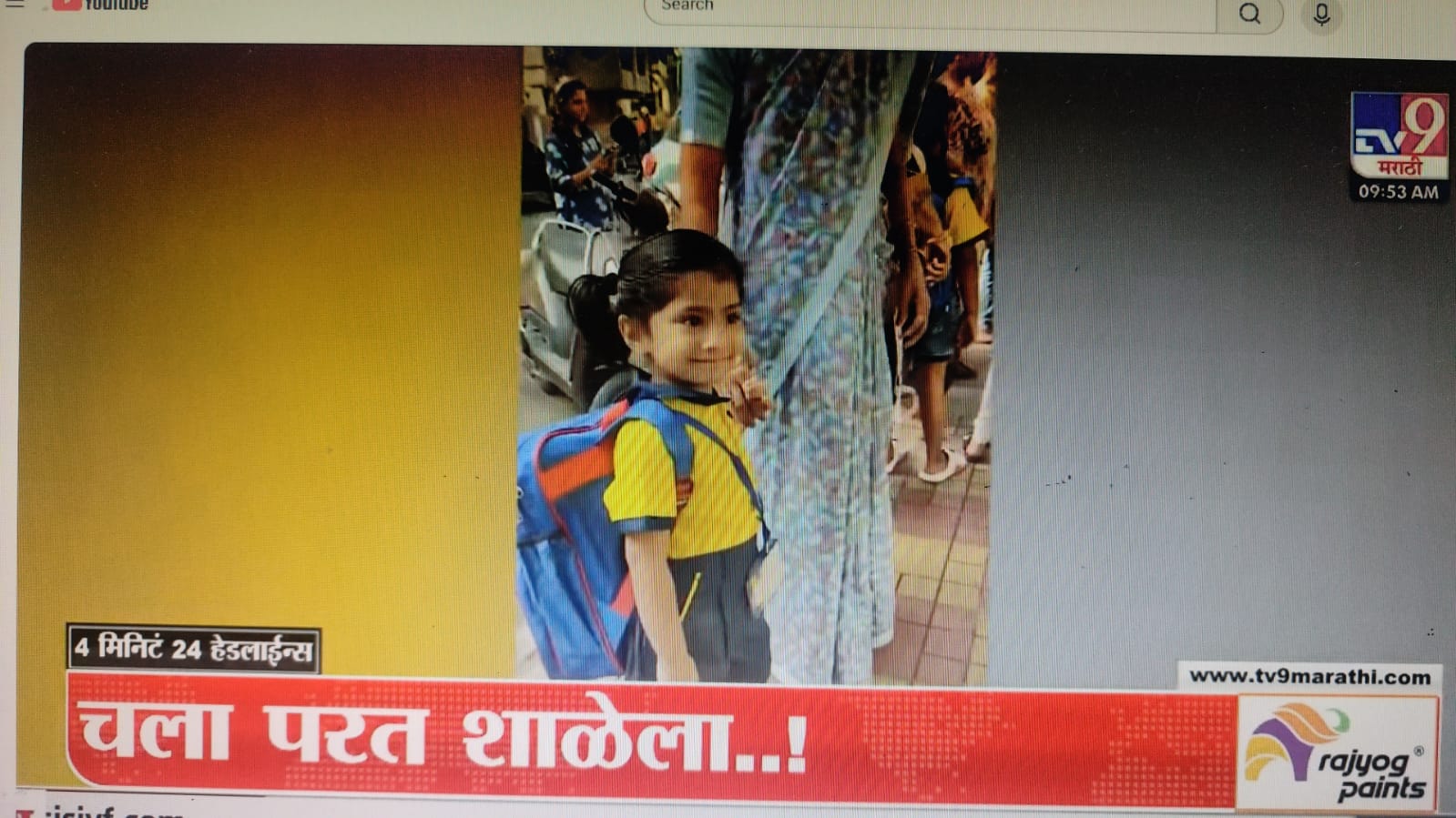 Atharva Pre School Featured on TV9 News - A Proud Milestone