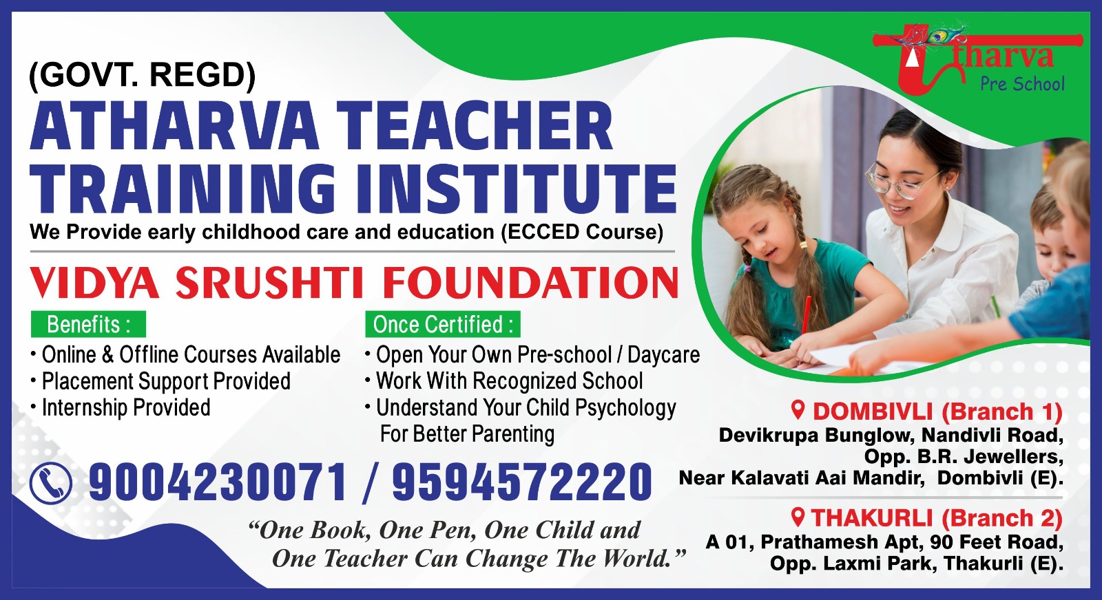Atharva Teacher Training Institute5
